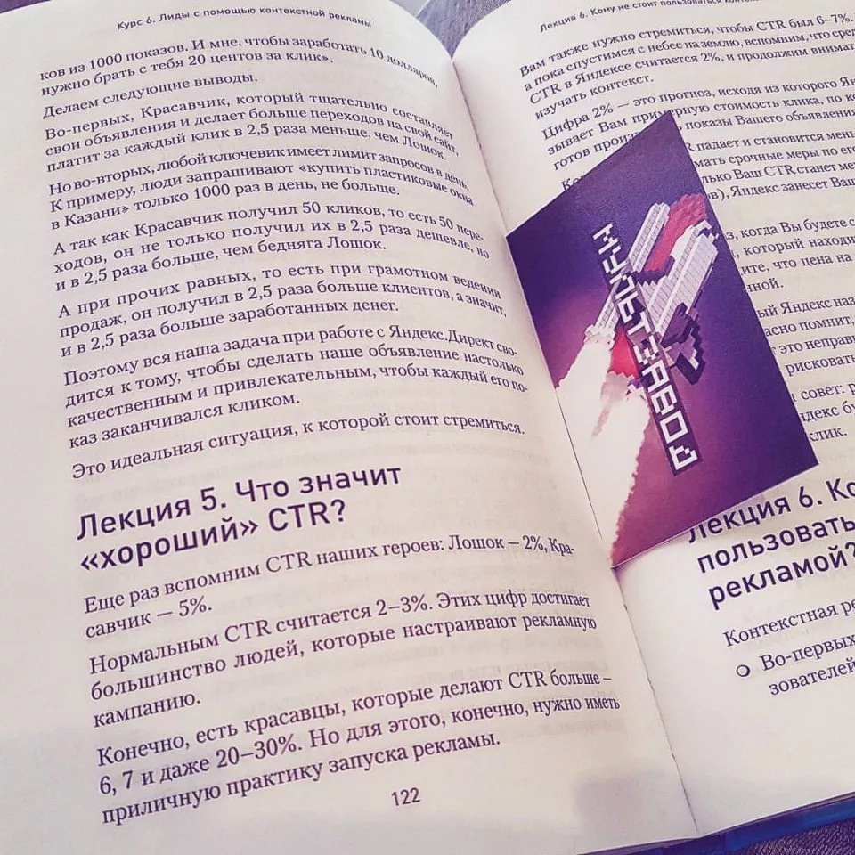 Современные книги в Новой Ладоге пишут для детей Современные книги в Новой Ладоге пишут для детей
