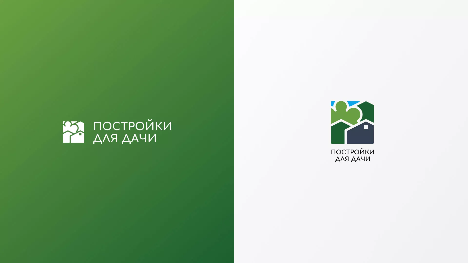 Разработка логотипа в Новой Ладоге для компании «Постройки для дачи»