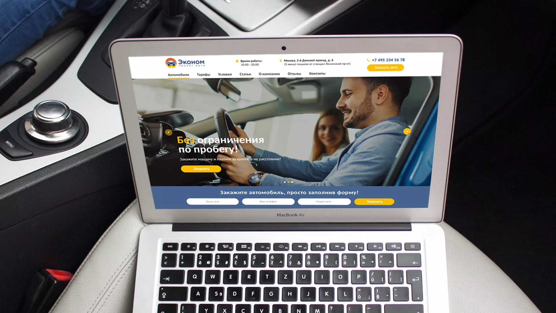 Разработка сайта для проката автомобилей в Новой Ладоге