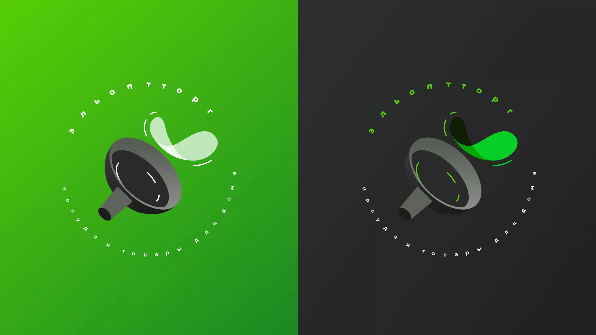 Разработка логотипа для компании по продаже посуды и товаров для дома в Новой Ладоге