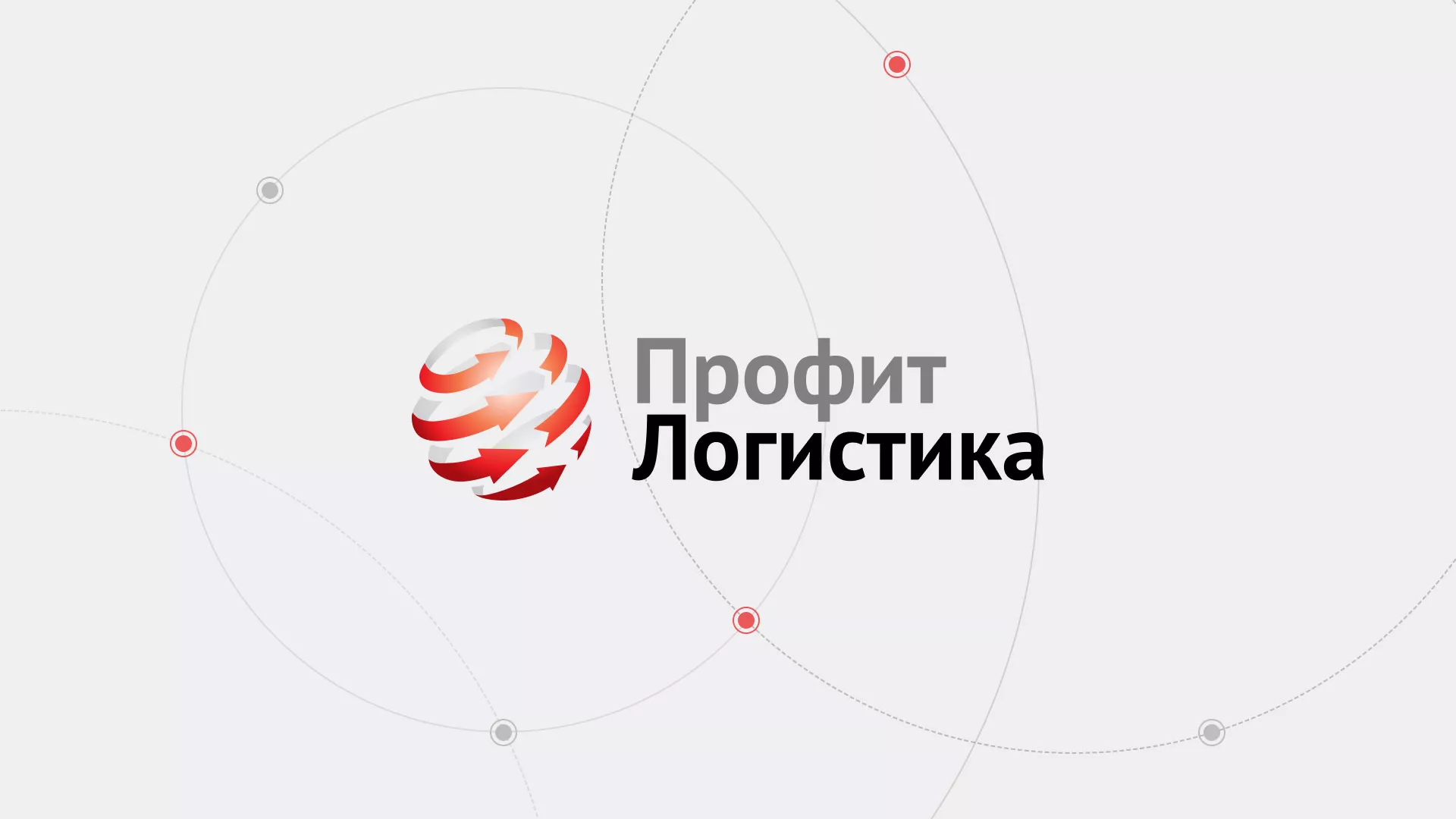 Разработка сайта экспедиционной компании в Новой Ладоге