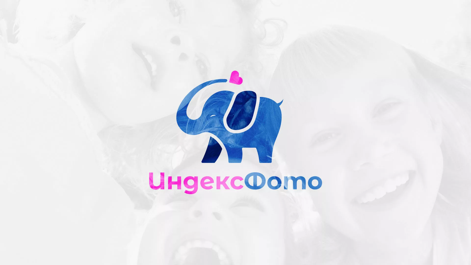 Разработка логотипа фотостудии «IndexPhoto» в Новой Ладоге