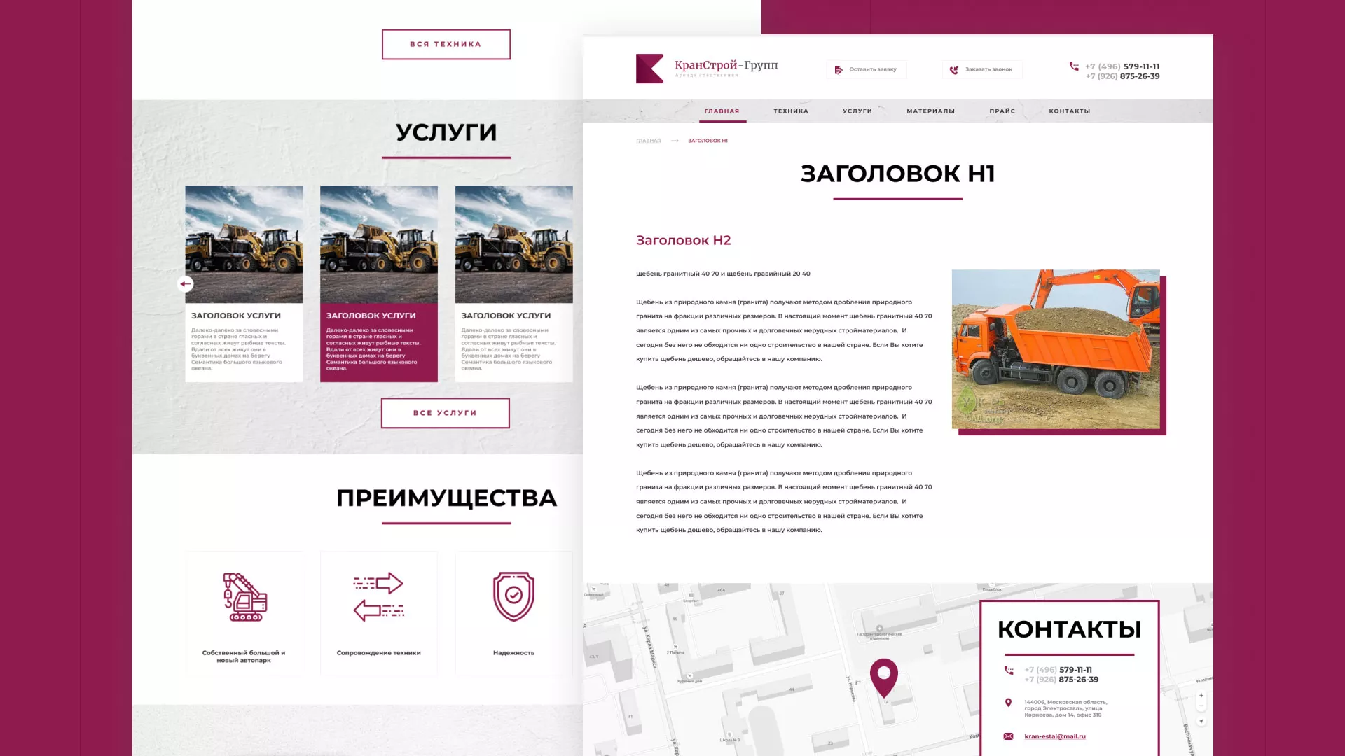 Разработка сайта компании «КранСтрой-Групп» по аренде спецтехники в Новой Ладоге