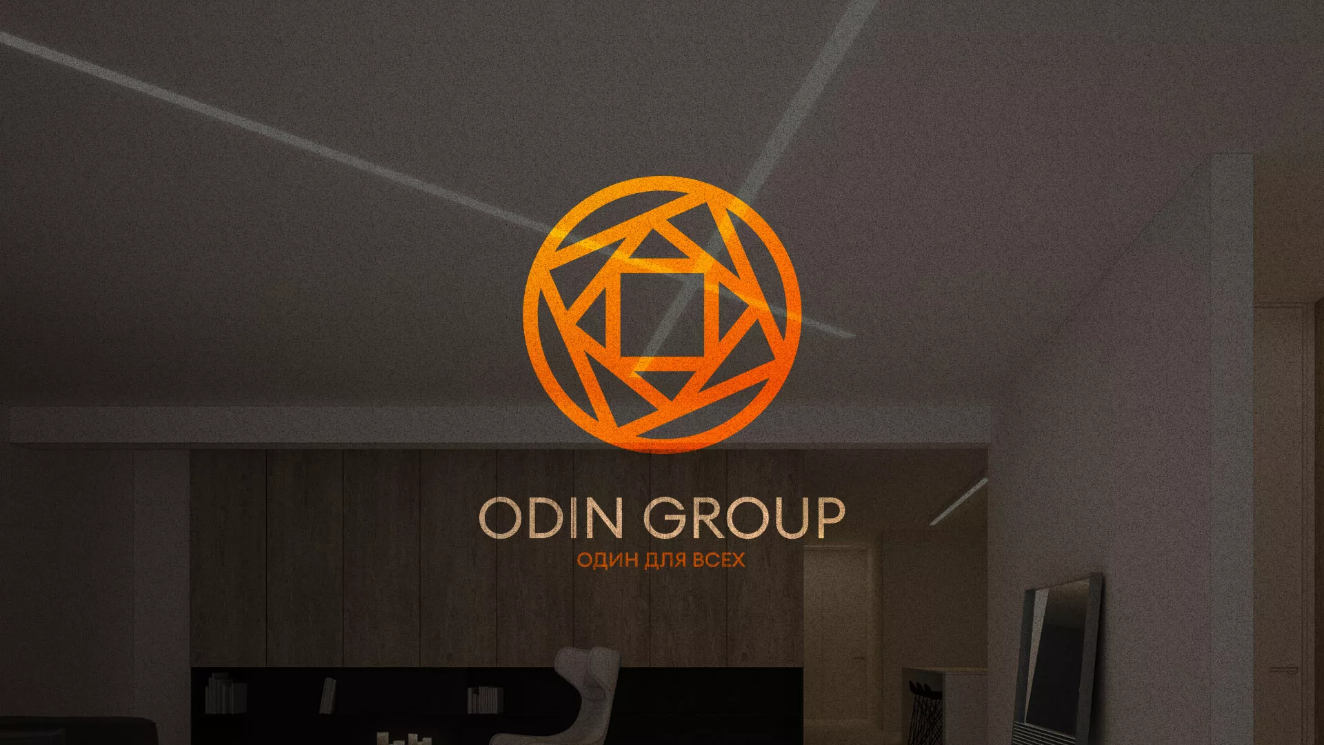 Разработка сайта в Новой Ладоге для компании «ODIN GROUP» по установке натяжных потолков