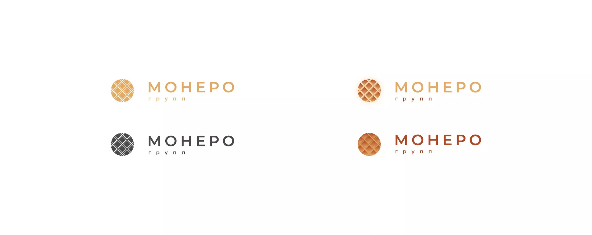 Разработка логотипа компании «Монеро групп» в Новой Ладоге