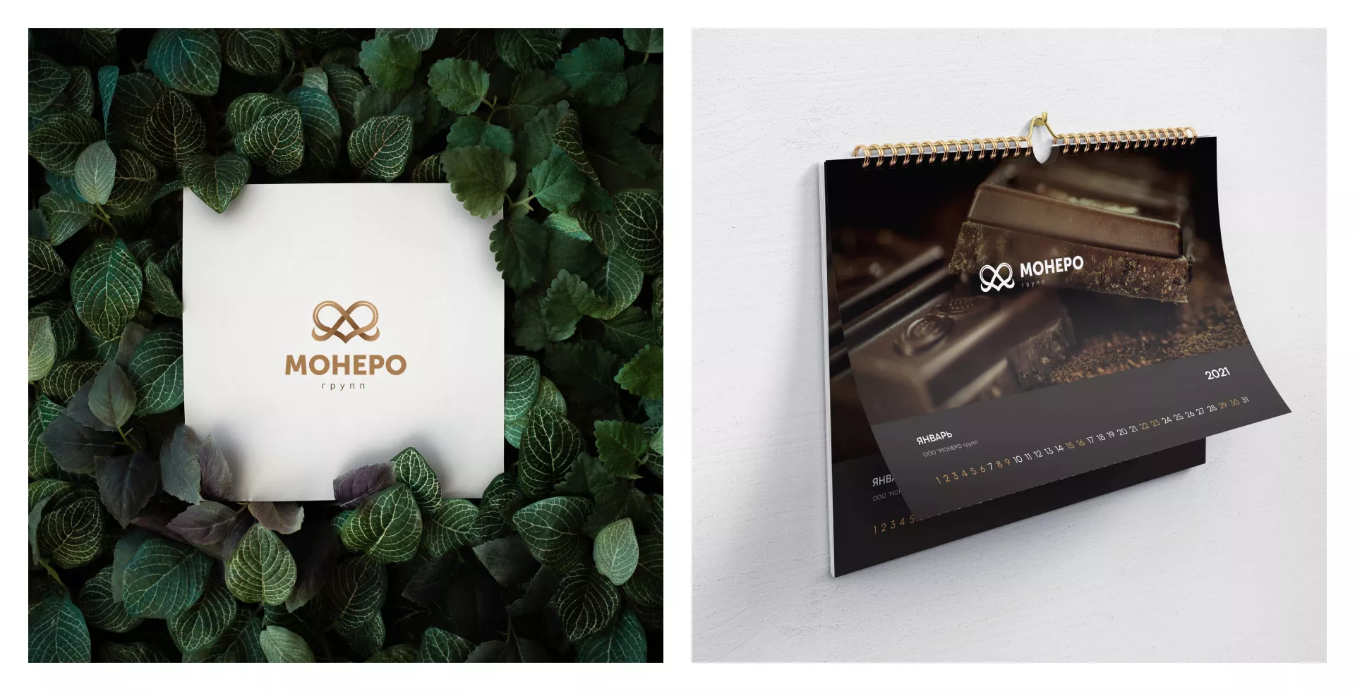 Создание логотипа компании «Монеро групп» в Новой Ладоге