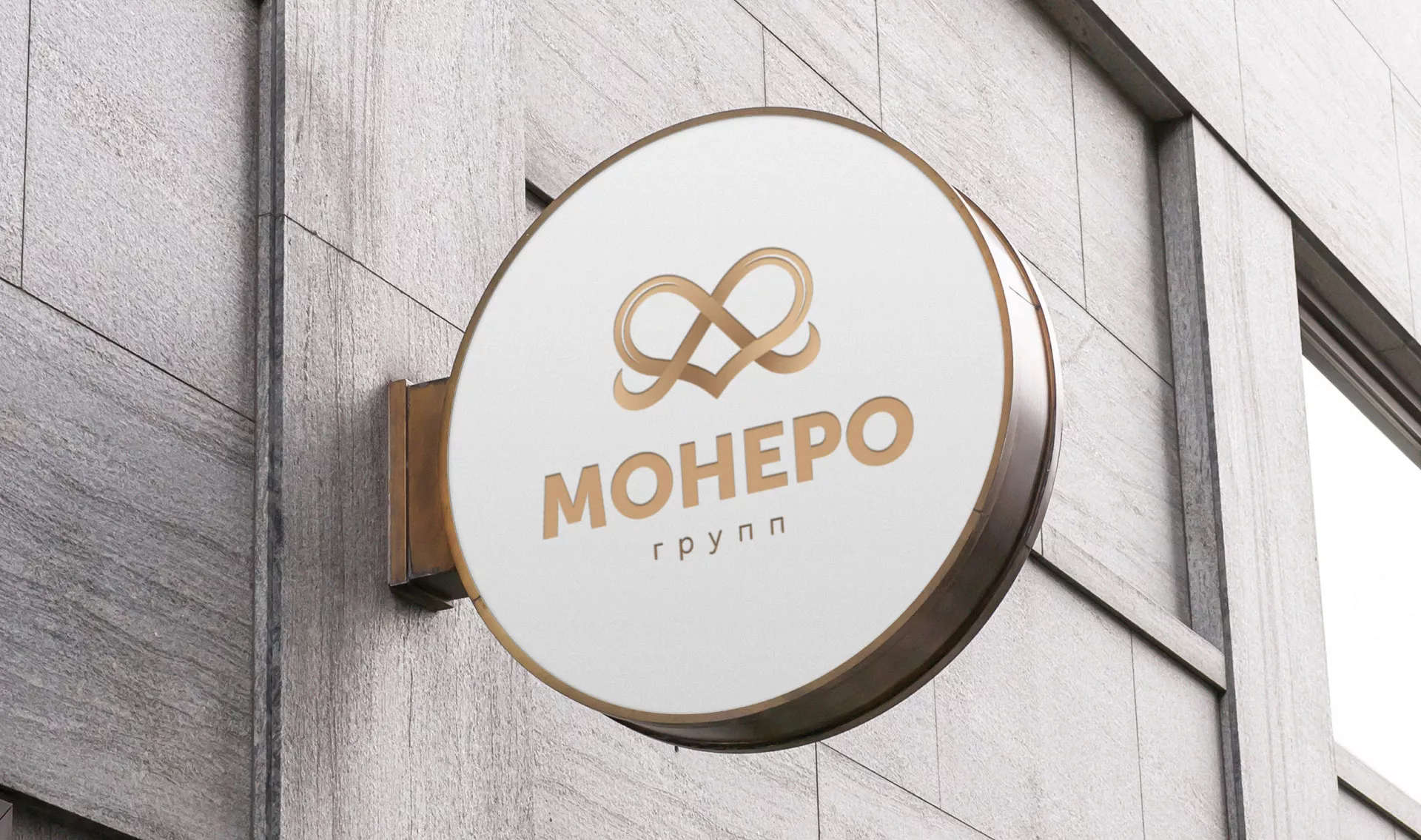 Создание логотипа компании «Монеро групп» в Новой Ладоге