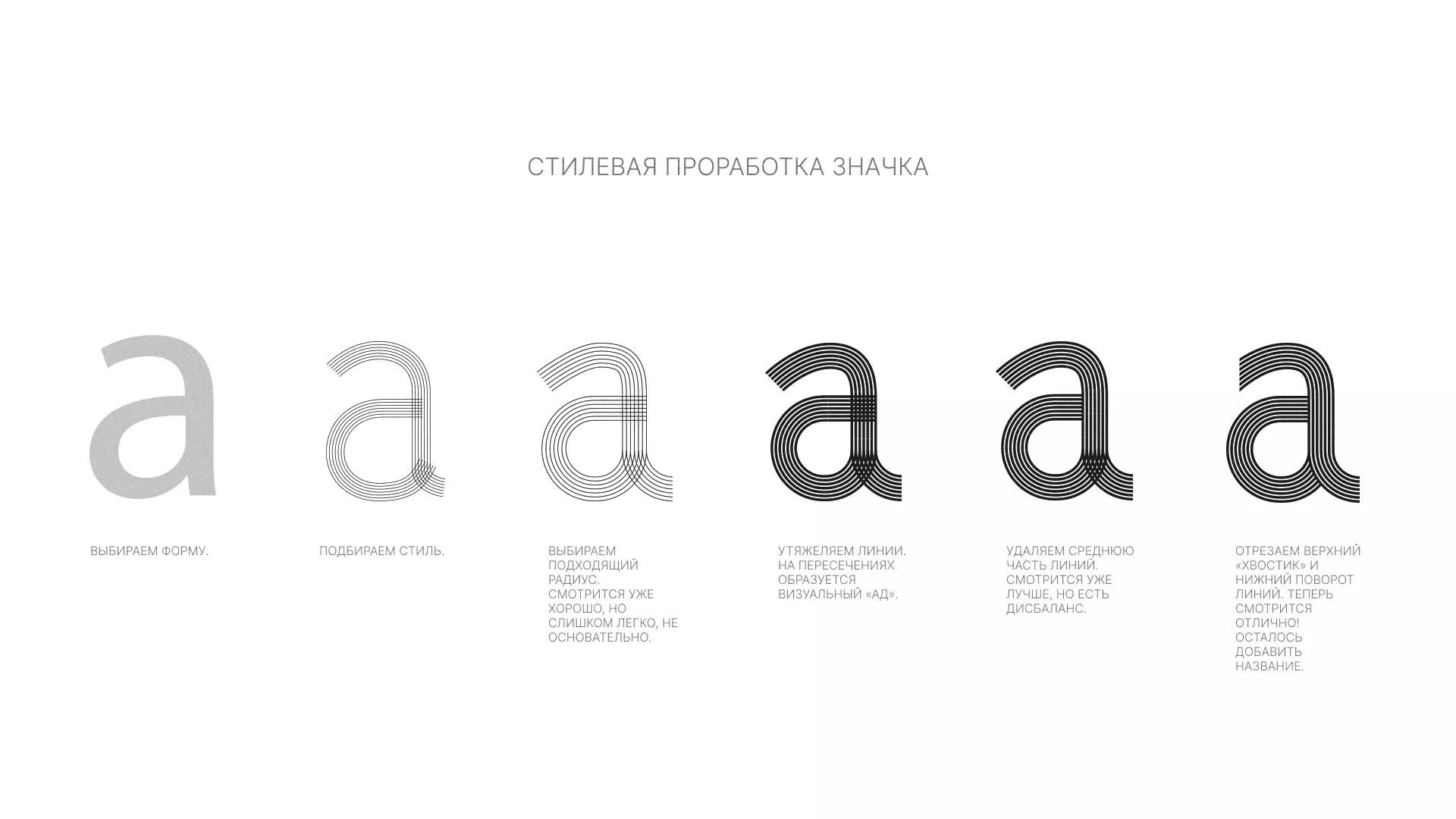 Разработка логотипа для коллегии адвокатов в Новой Ладоге