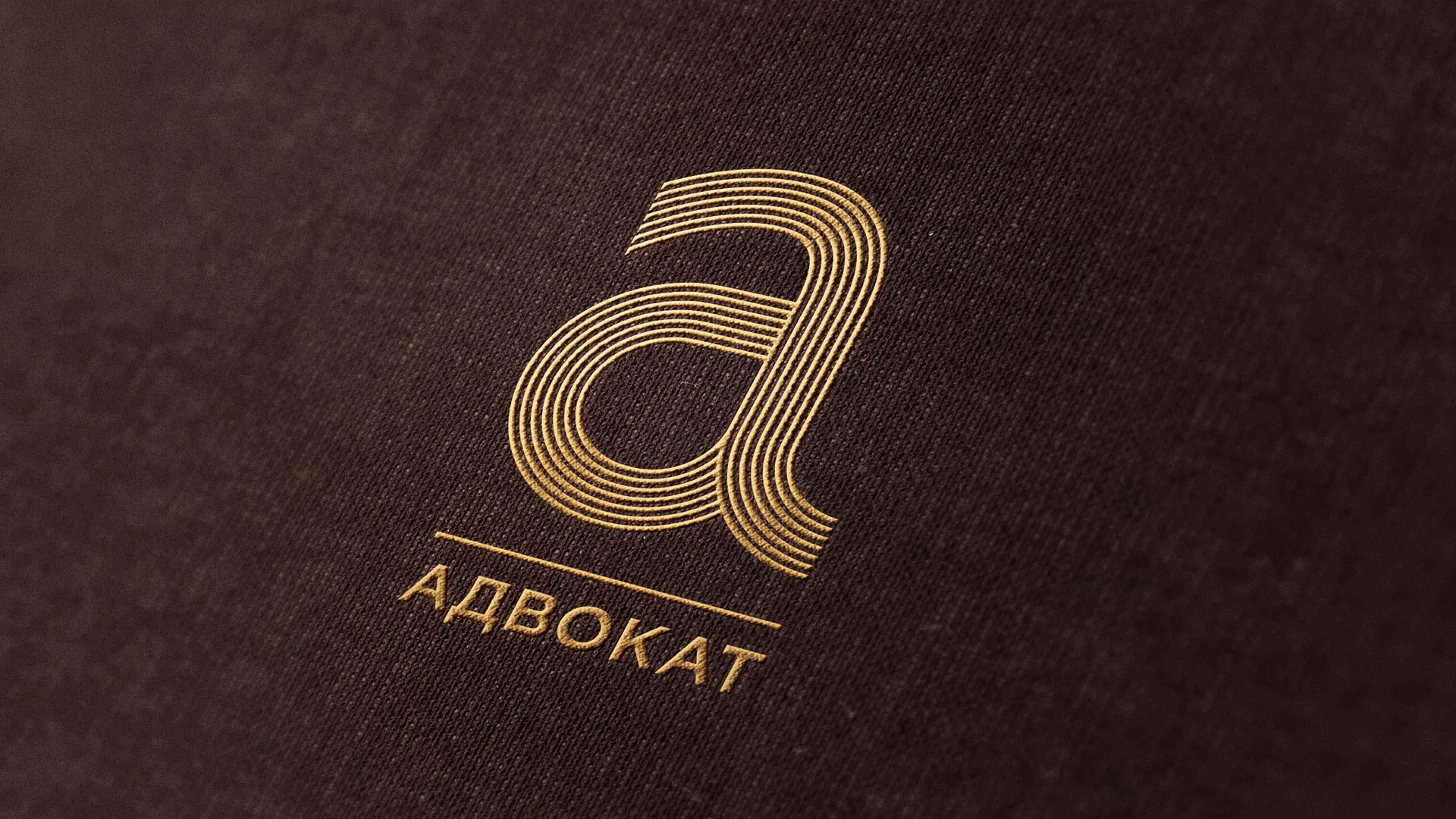 Разработка логотипа для коллегии адвокатов в Новой Ладоге