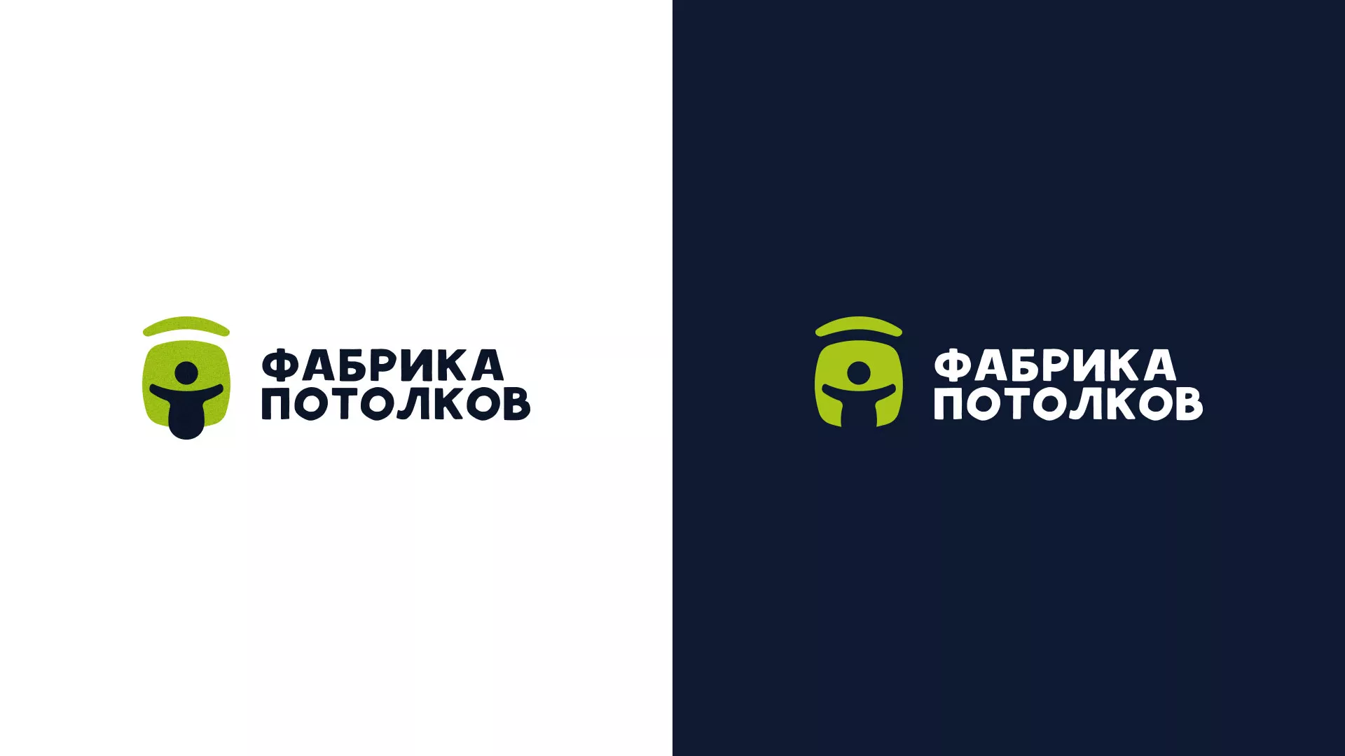Разработка логотипа для производства натяжных потолков в Новой Ладоге