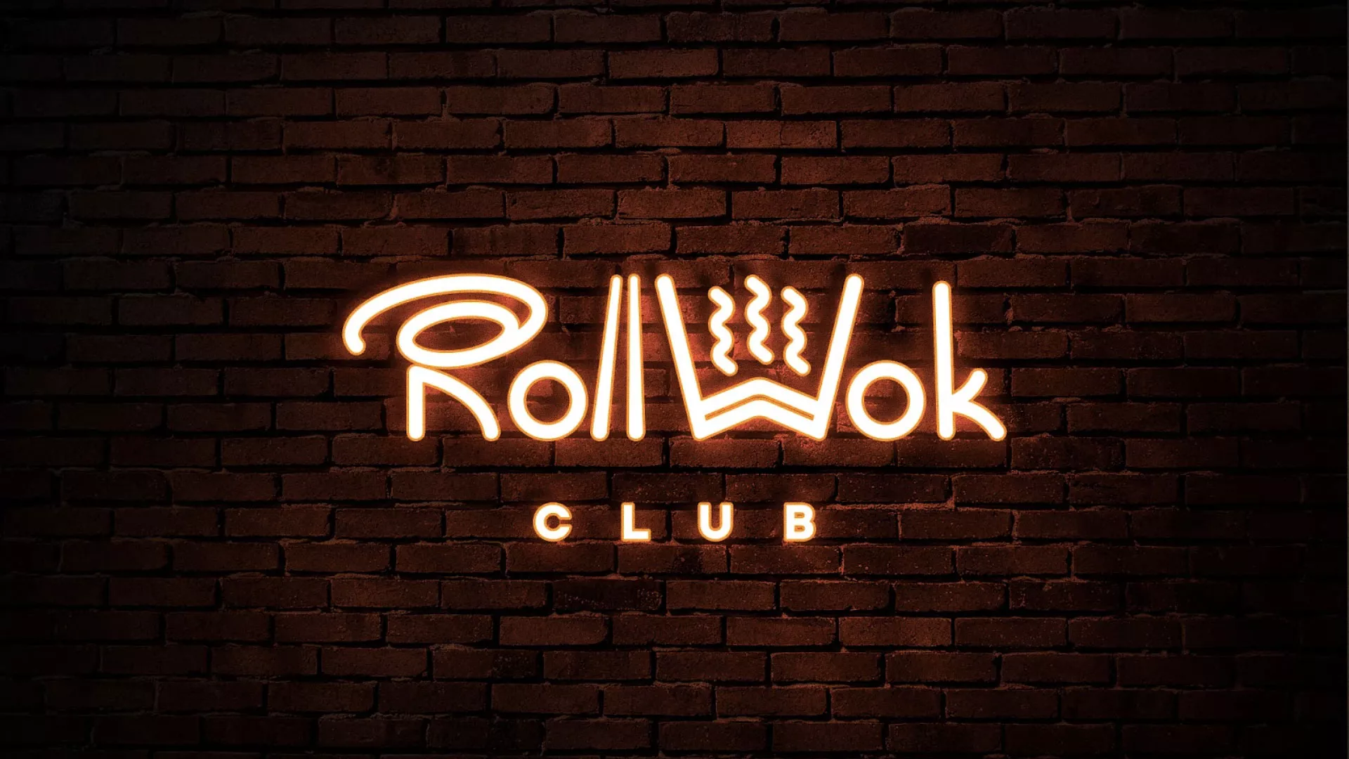 Разработка интерьерной вывески суши-бара «Roll Wok Club» в Новой Ладоге
