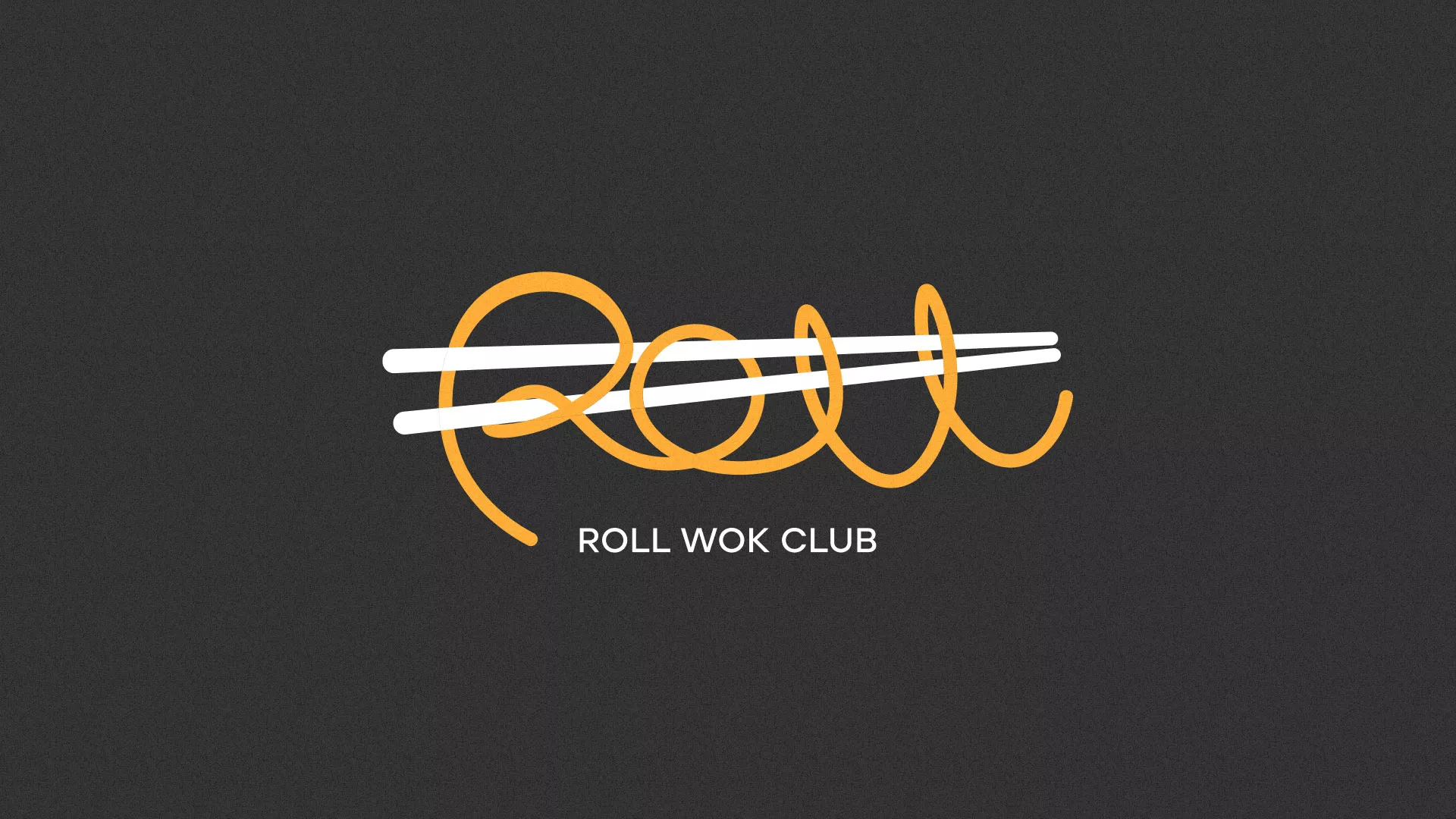 Создание дизайна листовок в Новой Ладоге для суши-бара «Roll Wok Club» Создание дизайна листовок в Новой Ладоге для суши-бара «Roll Wok Club»