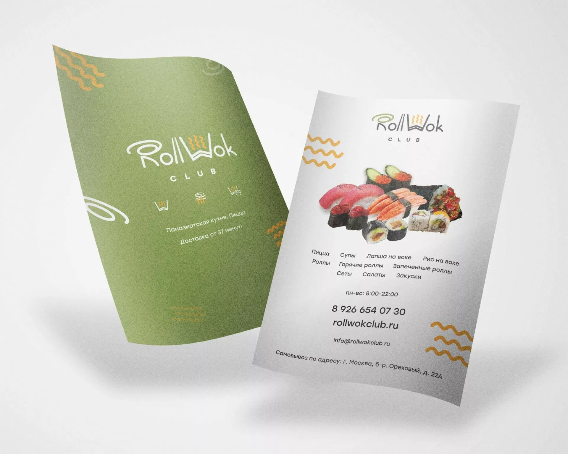 Создание дизайна листовок суши-бара «Roll Wok Club» в Новой Ладоге