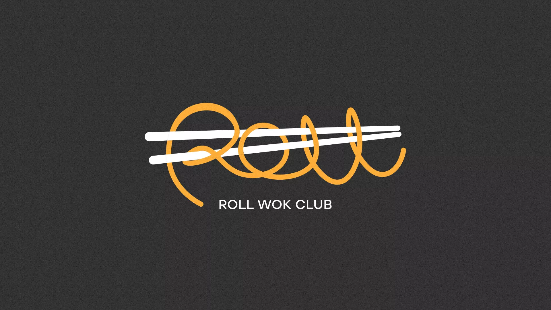 Создание дизайна листовок суши-бара «Roll Wok Club» в Новой Ладоге